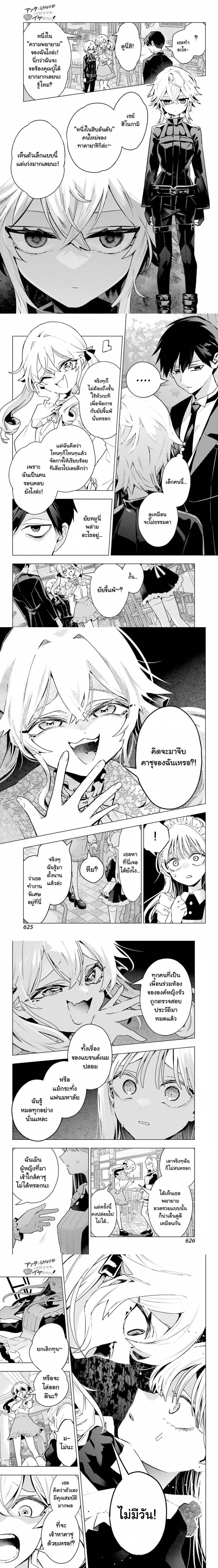 หน้าที่ 6
