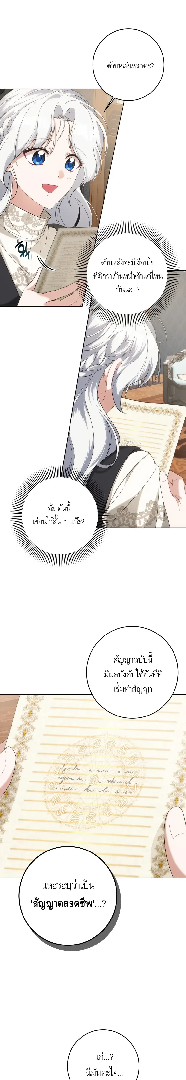 หน้าที่ 24