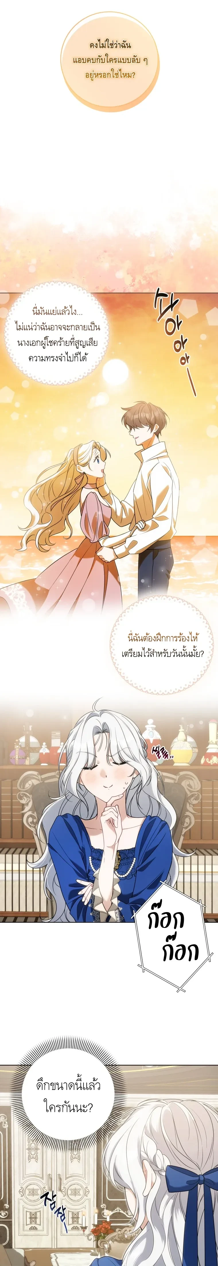 หน้าที่ 12