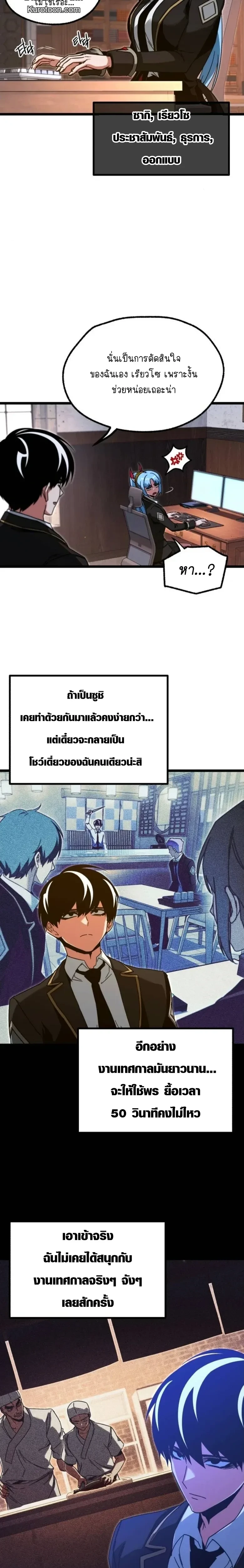 หน้าที่ 10