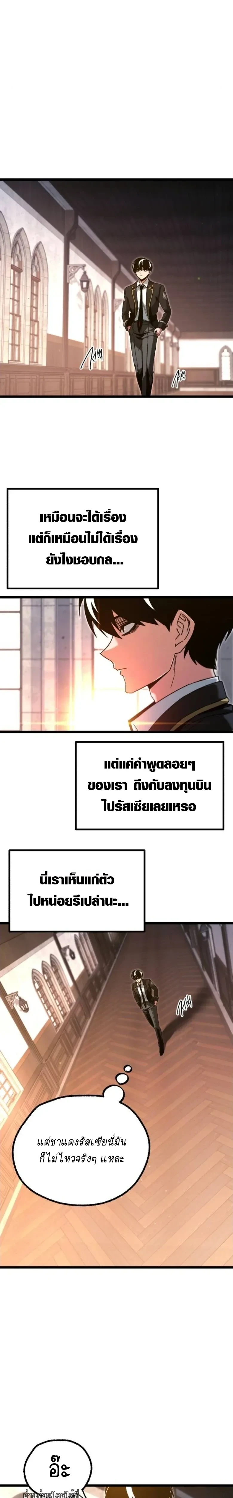 หน้าที่ 23