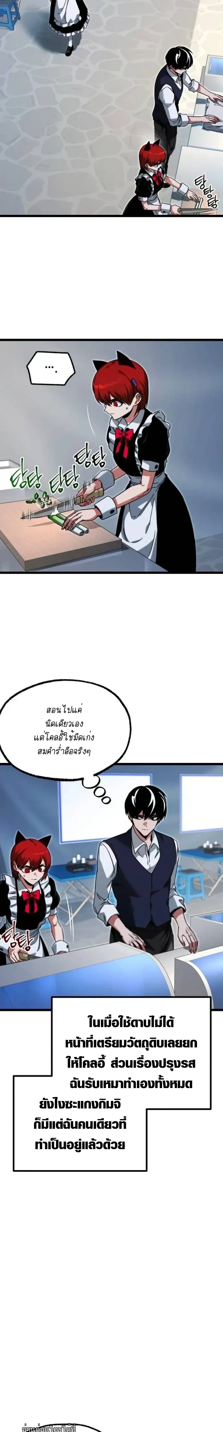 หน้าที่ 9