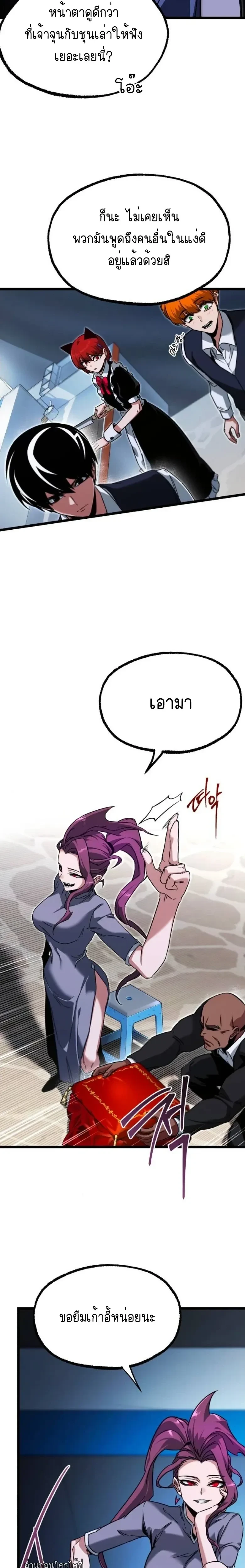 หน้าที่ 25