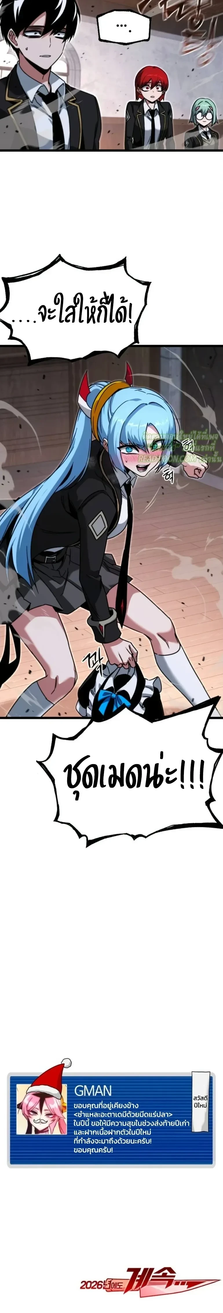 หน้าที่ 30