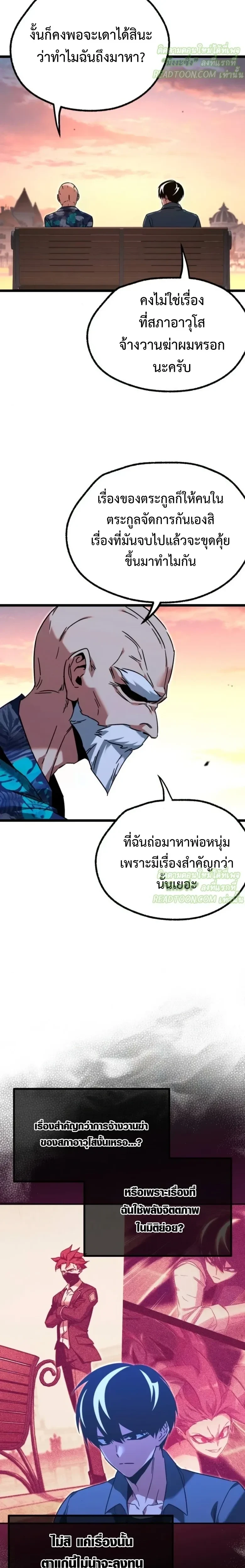 หน้าที่ 20