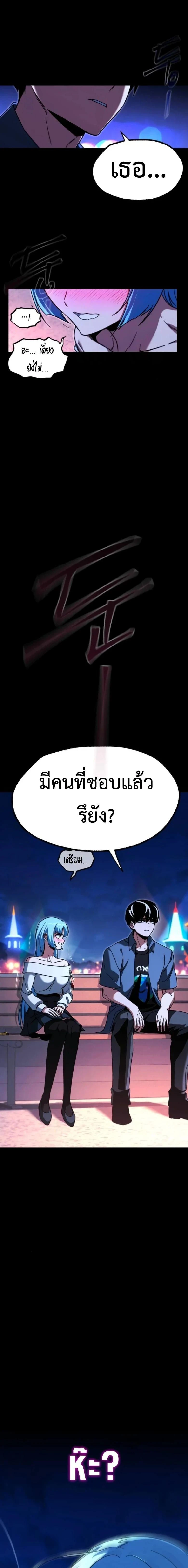 หน้าที่ 26