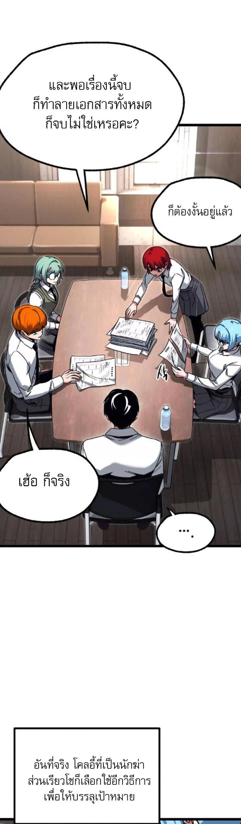 หน้าที่ 18