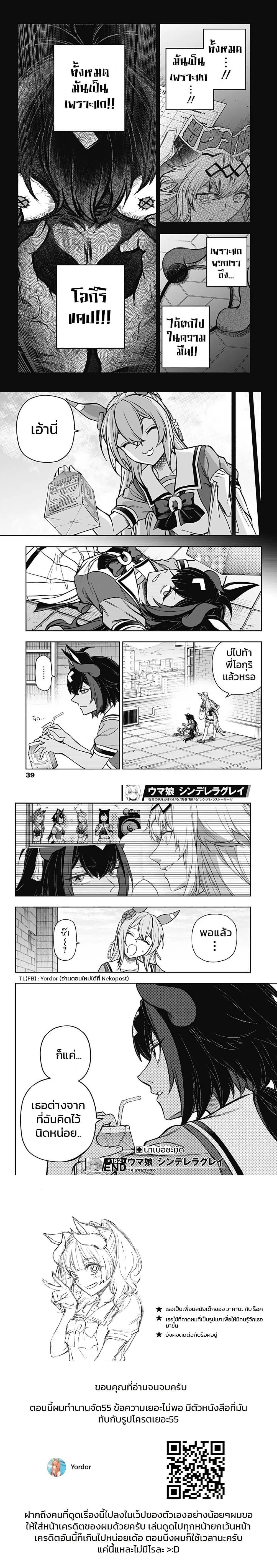 หน้าที่ 4