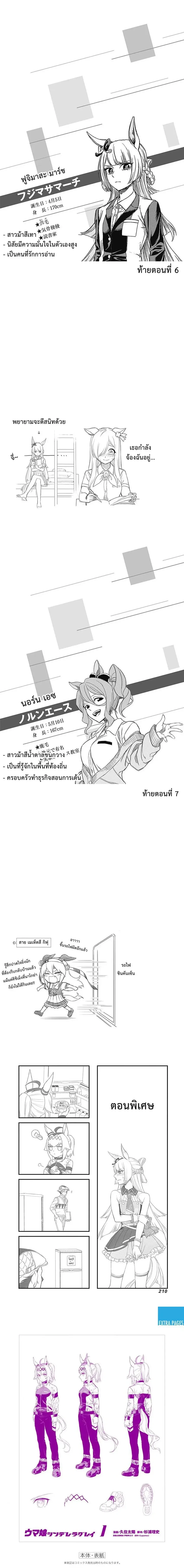 หน้าที่ 5