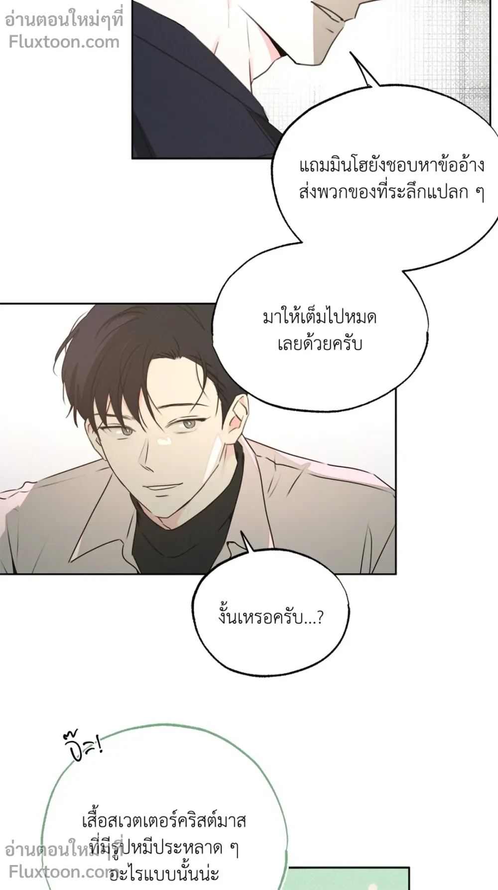 หน้าที่ 11