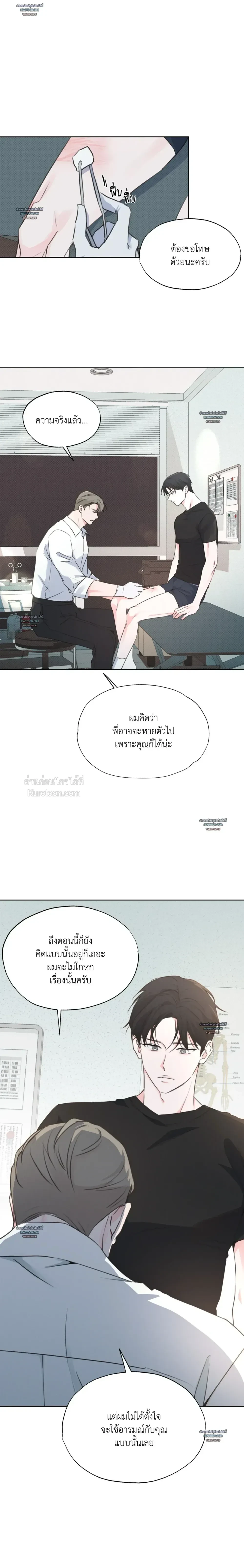หน้าที่ 18