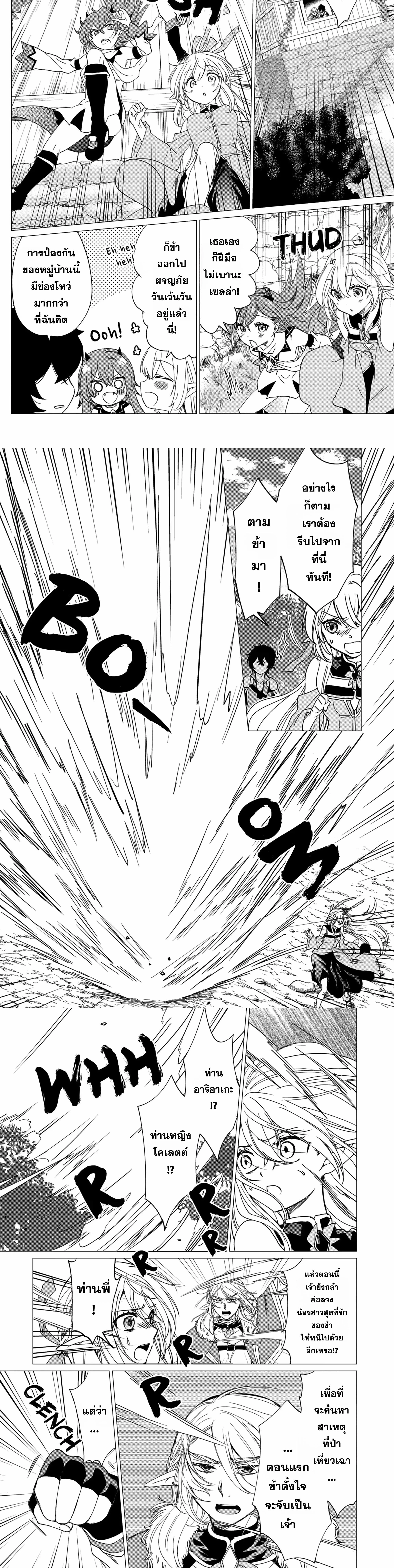 หน้าที่ 4