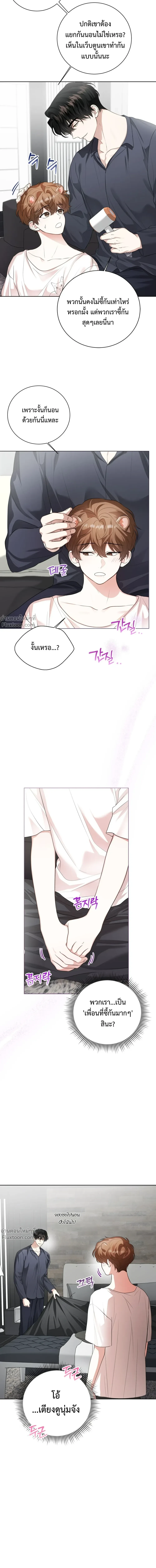 หน้าที่ 24