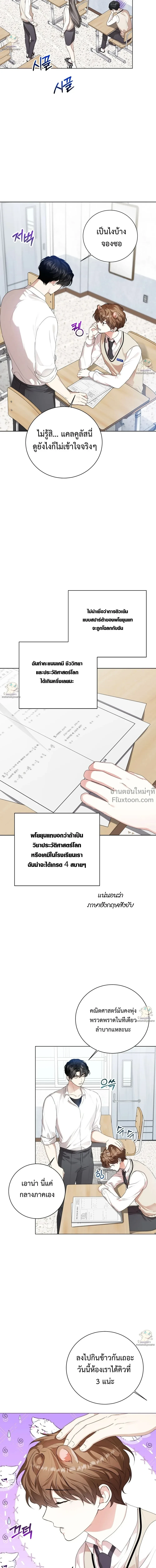 หน้าที่ 12