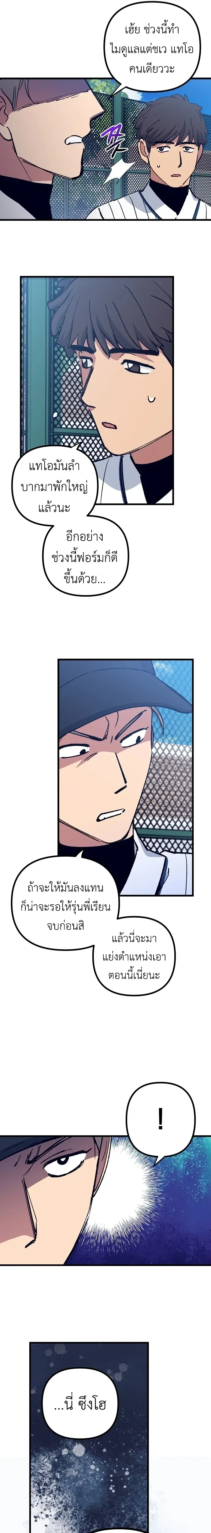 หน้าที่ 14