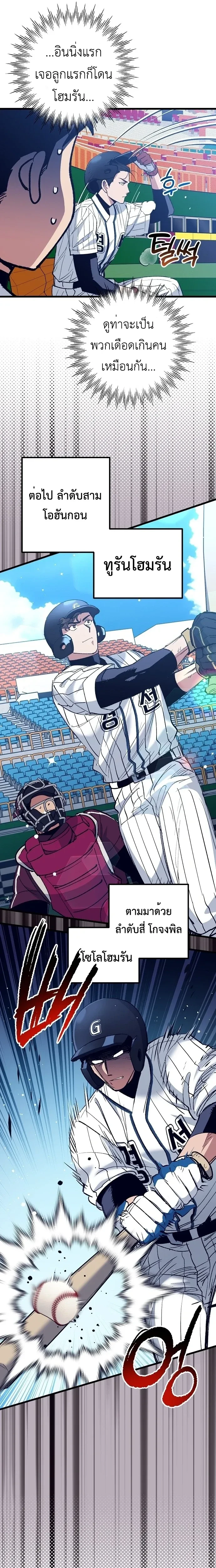 หน้าที่ 20