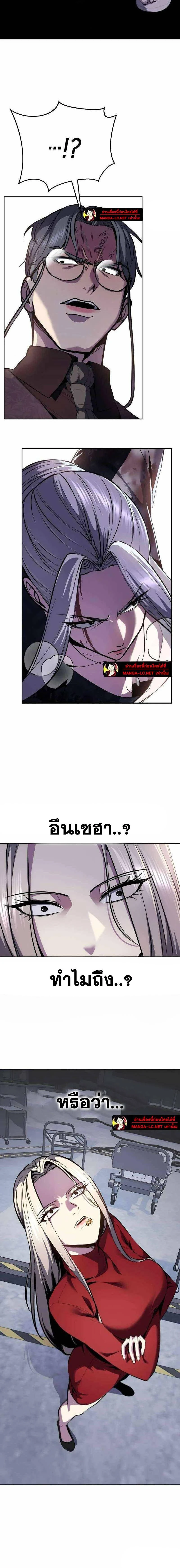 หน้าที่ 35