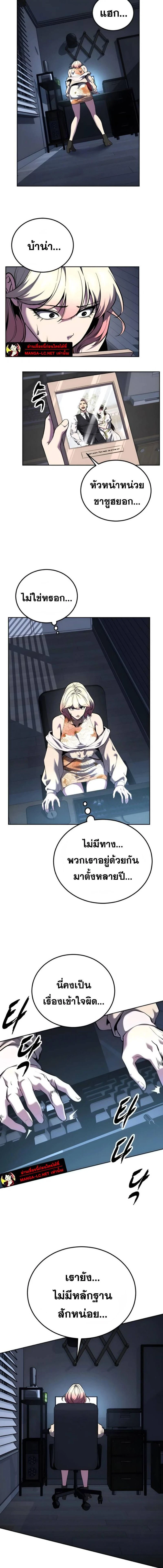 หน้าที่ 31