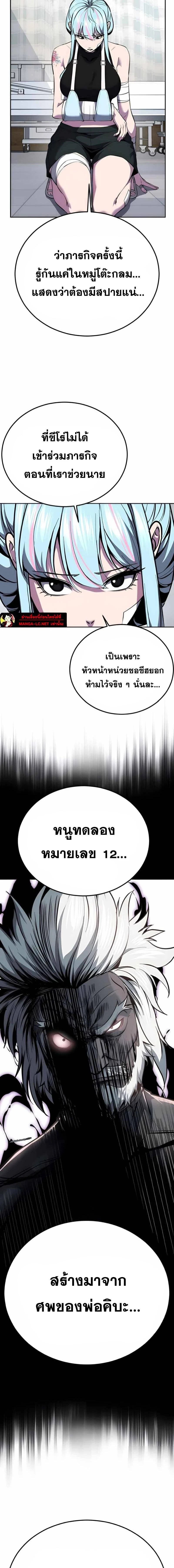 หน้าที่ 13