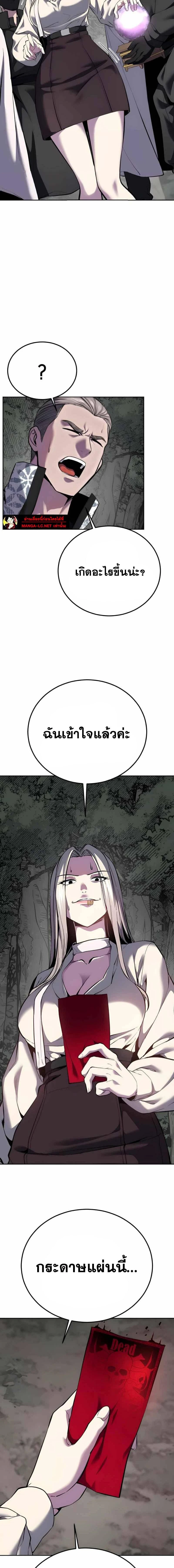 หน้าที่ 28