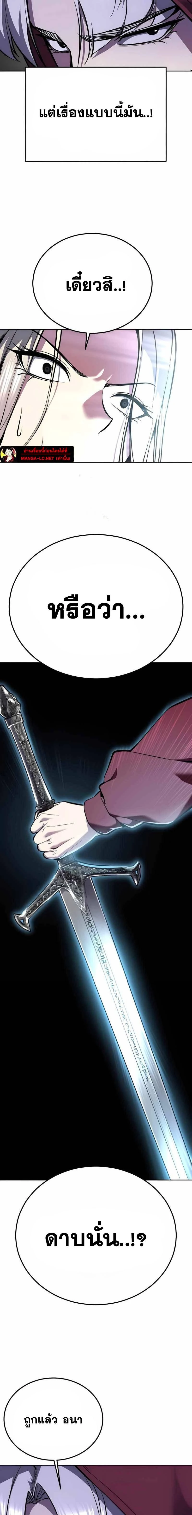 หน้าที่ 33