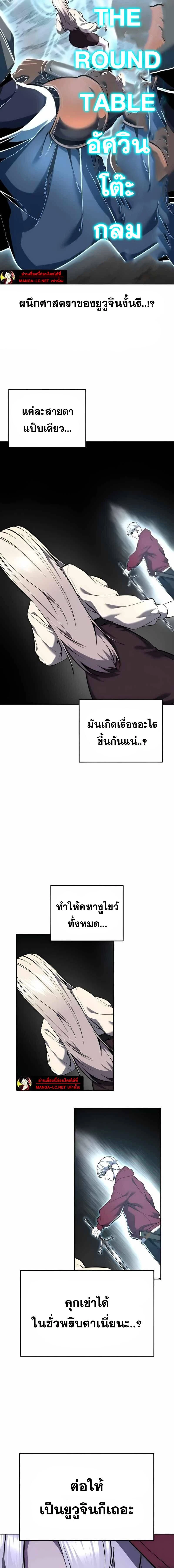 หน้าที่ 32