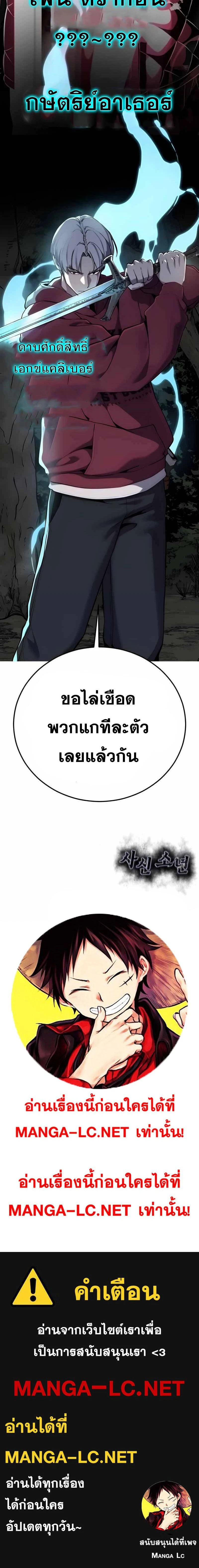 หน้าที่ 35