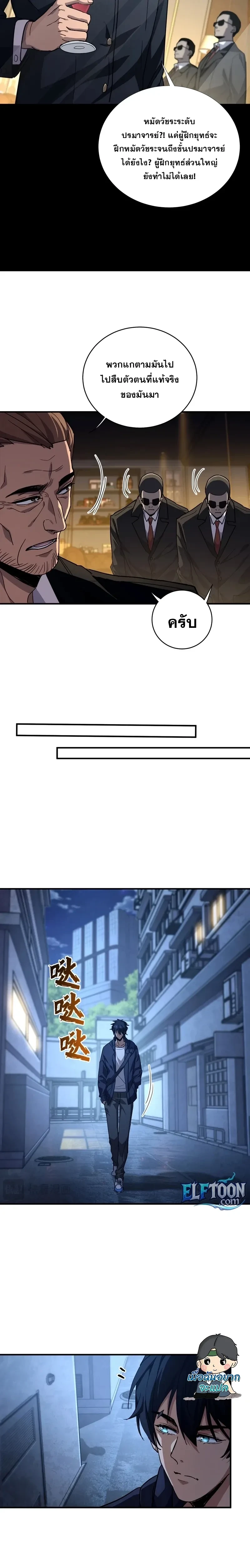 หน้าที่ 14