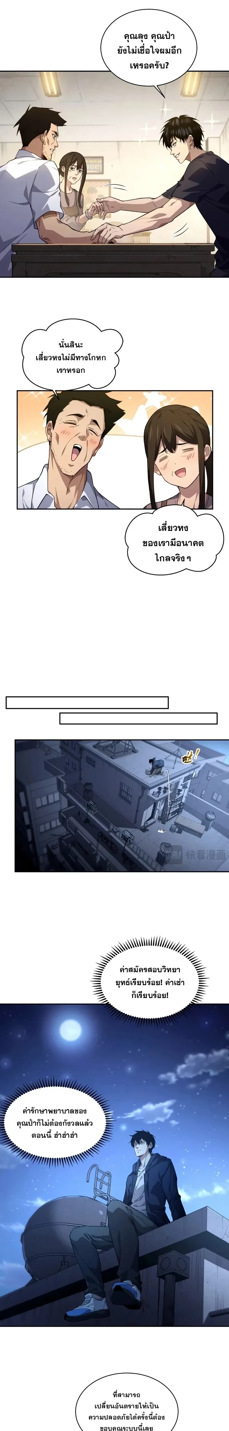 หน้าที่ 17