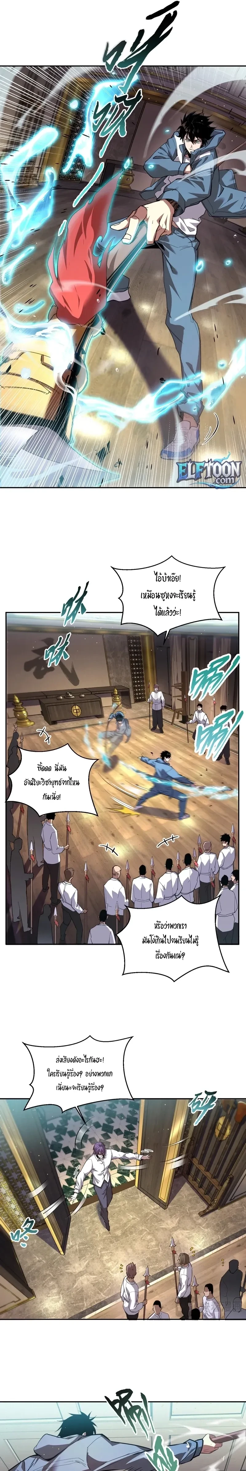 หน้าที่ 19