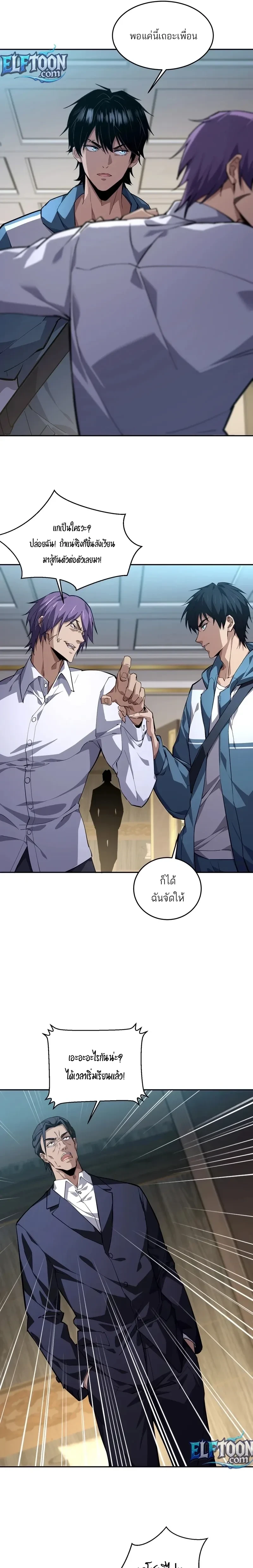 หน้าที่ 15