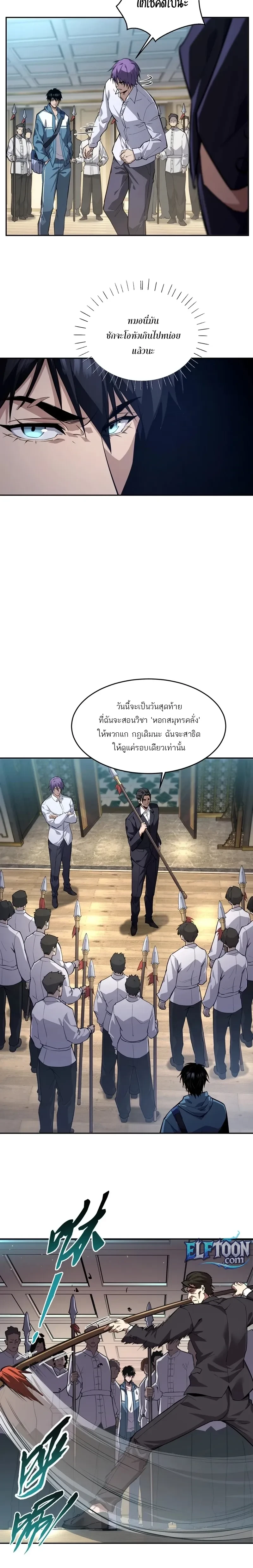 หน้าที่ 16