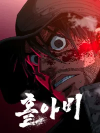 ปกมังงะ The Widower - พ่อหม้ายเดียวดาย