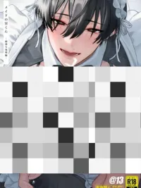 ปกมังงะ May-kun Maid Shutsugen Oasobi - เมย์คุงเมดช่วยปลดปล่อยตอนเช้า