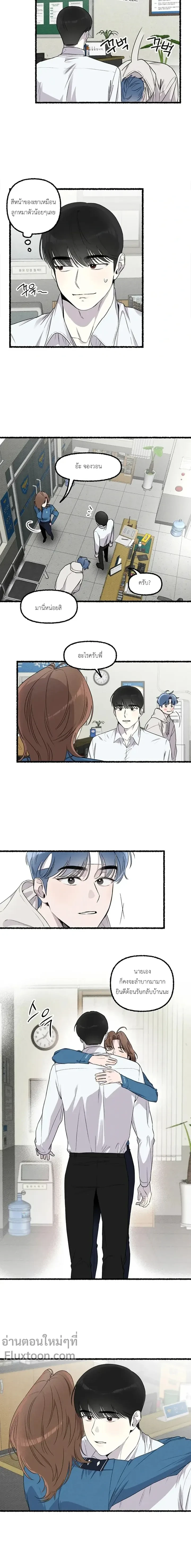 หน้าที่ 7