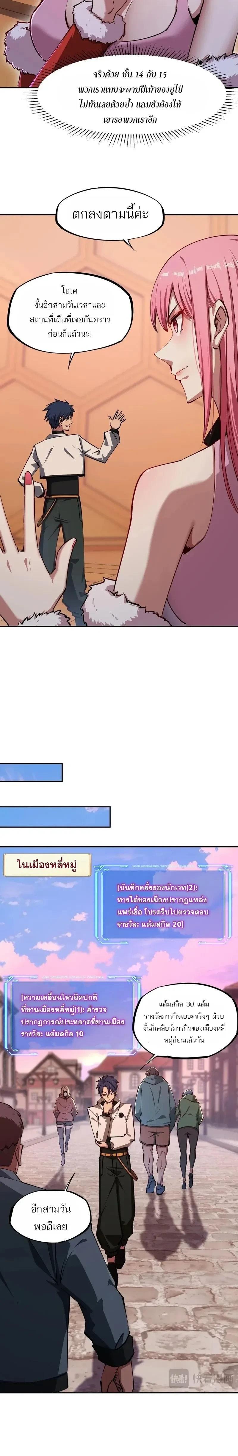 หน้าที่ 15