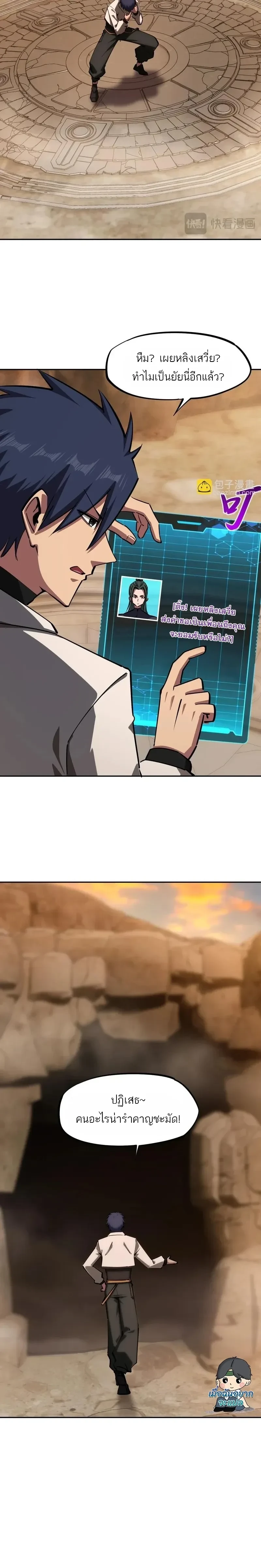 หน้าที่ 18