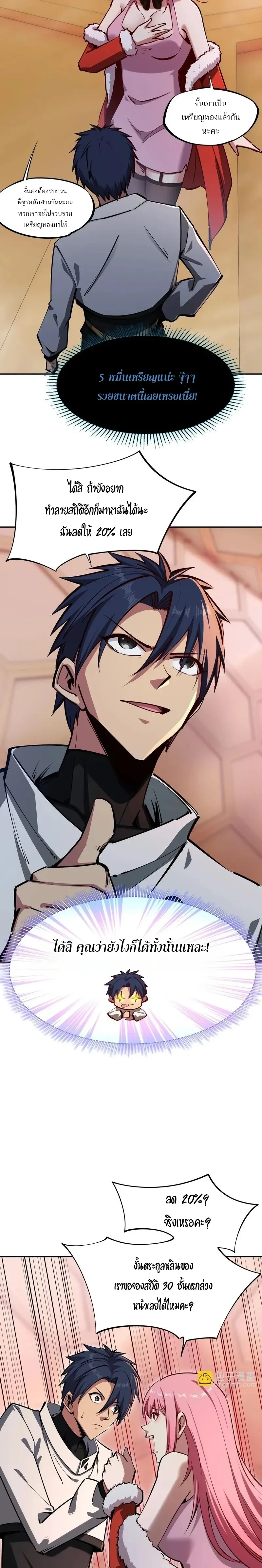 หน้าที่ 12