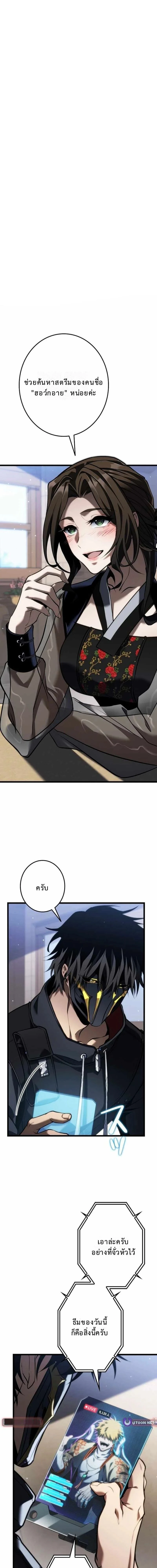 หน้าที่ 1