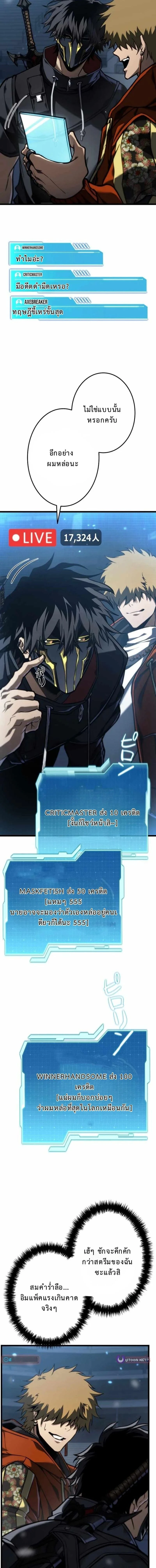 หน้าที่ 21