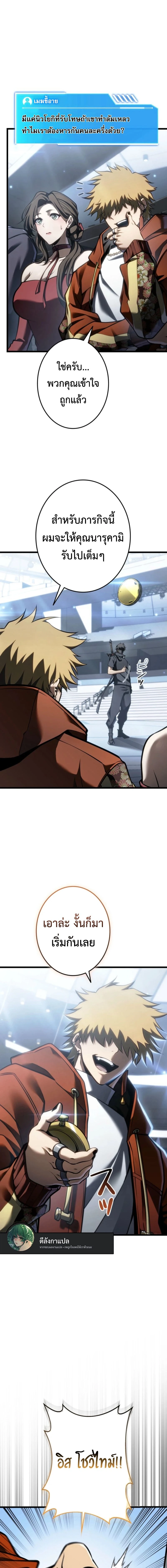 หน้าที่ 3