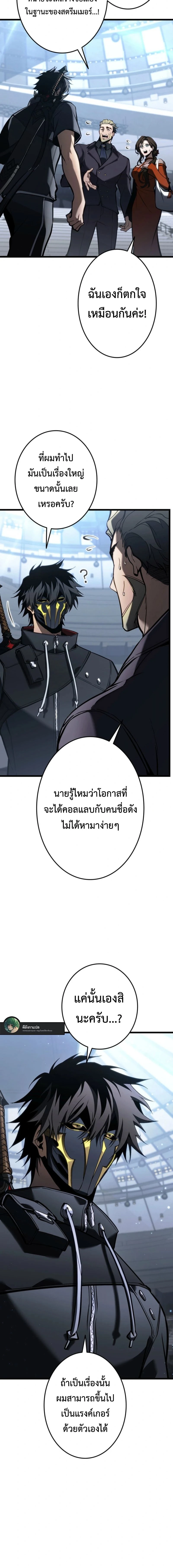 หน้าที่ 22