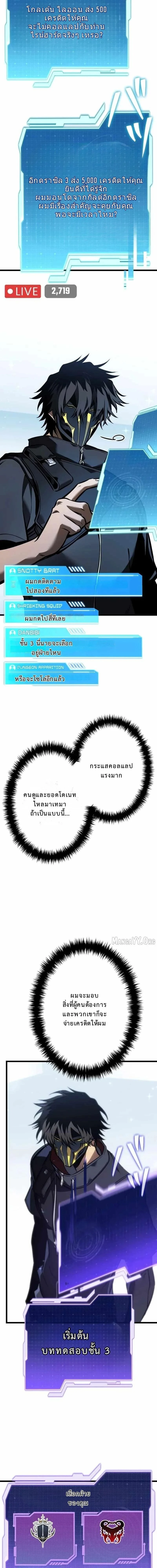 หน้าที่ 20