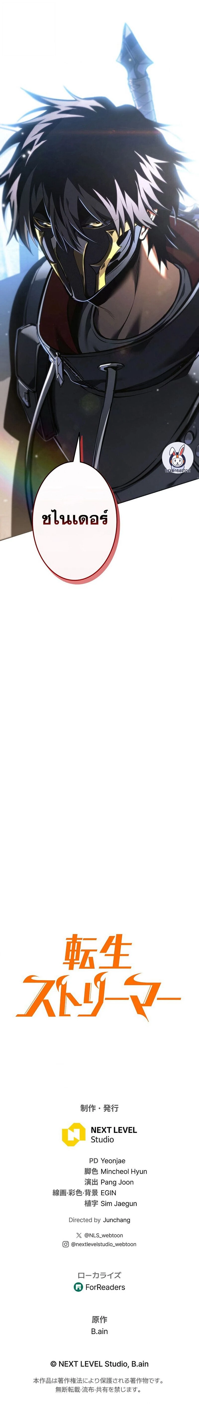 หน้าที่ 31