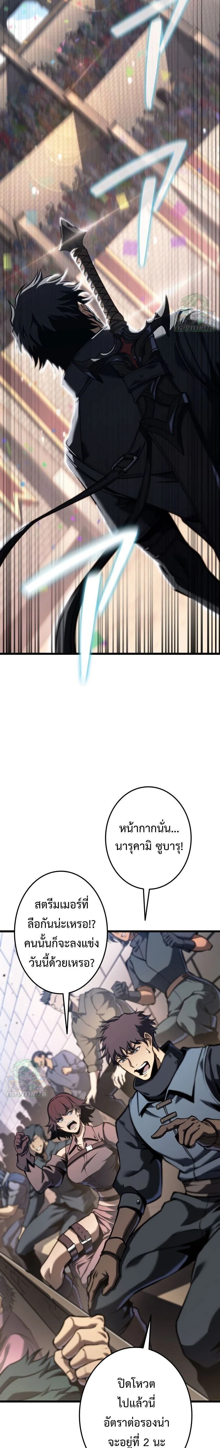 หน้าที่ 29