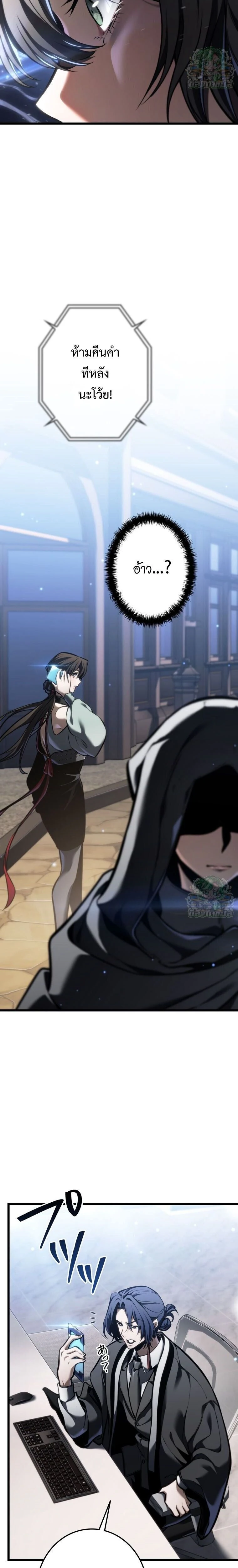 หน้าที่ 20