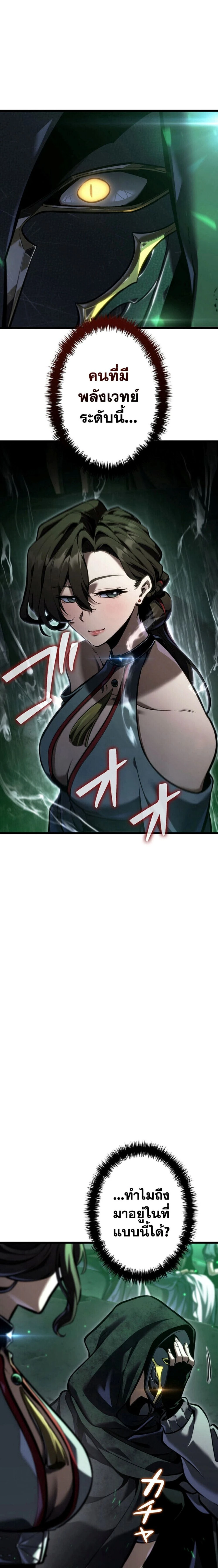 หน้าที่ 33