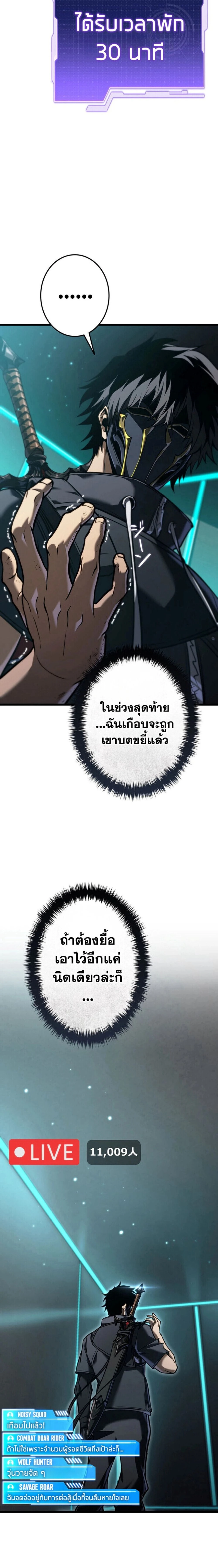 หน้าที่ 19