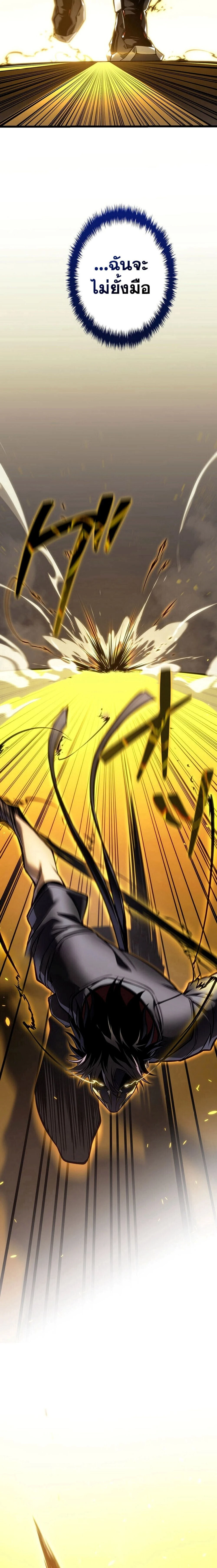 หน้าที่ 38