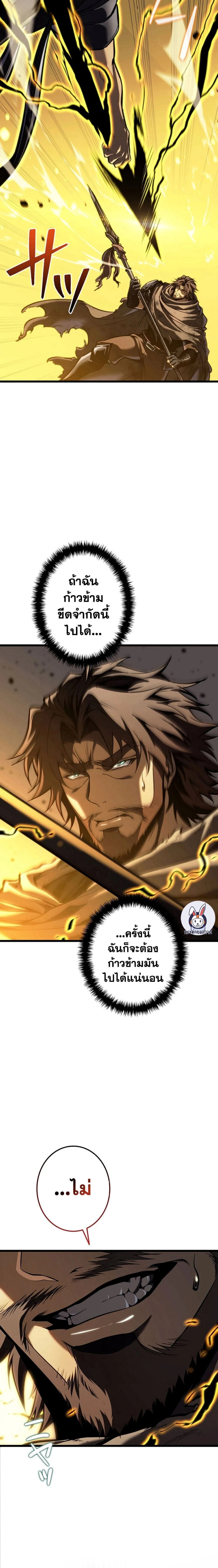 หน้าที่ 31